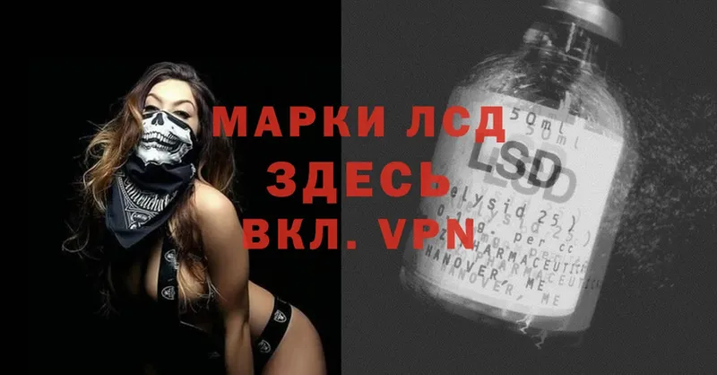 ссылка на мегу   Пионерский  Лсд 25 экстази ecstasy 