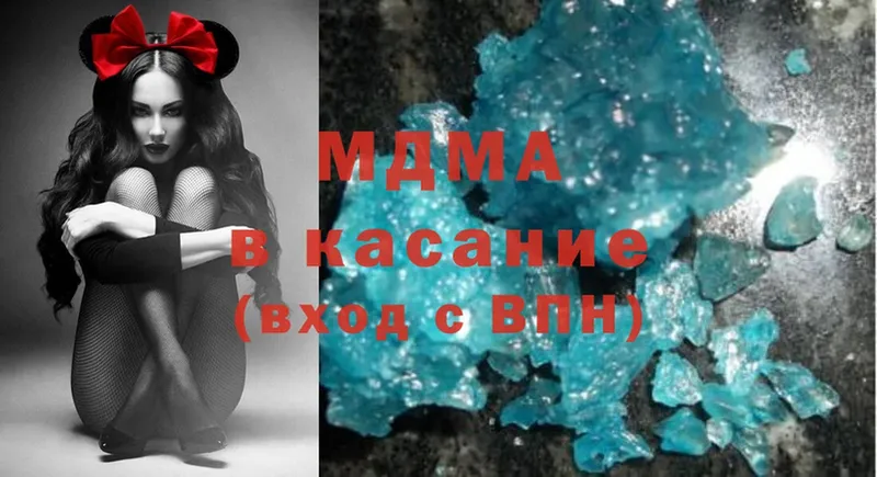 MDMA VHQ  закладки  OMG ССЫЛКА  Пионерский 